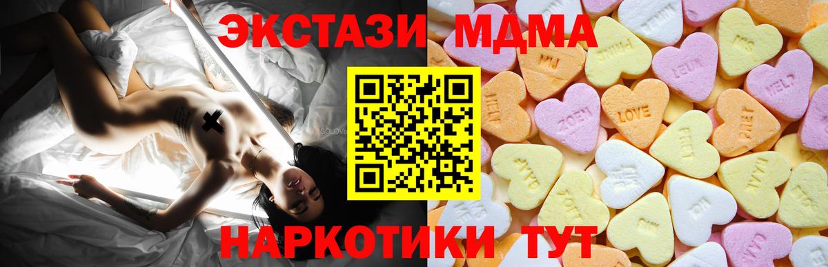 ЭКСТАЗИ louis Vuitton  Ecstasy VHQ  Вход с VPN  кракен онион  Горно-Алтайск 