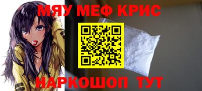 альфа пвп Конаково