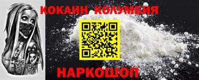 альфа пвп Конаково