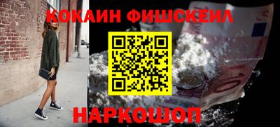 альфа пвп Конаково