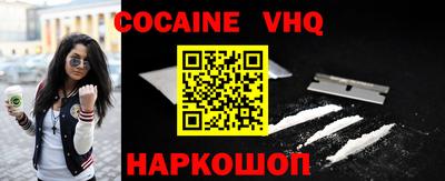 мяу мяу кристалл Комсомольск-на-Амуре