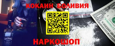 мяу мяу кристалл Комсомольск-на-Амуре