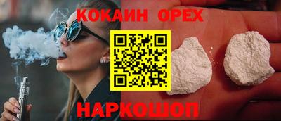 альфа пвп Конаково
