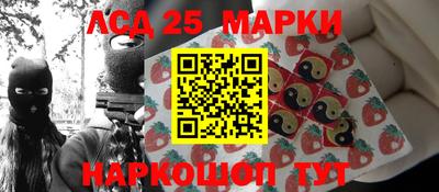 мяу мяу кристалл Комсомольск-на-Амуре