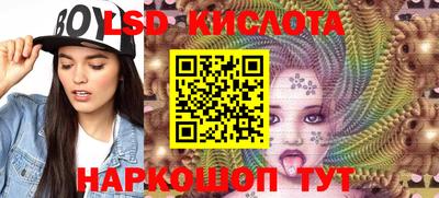 мяу мяу кристалл Комсомольск-на-Амуре