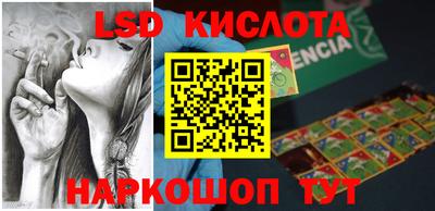 альфа пвп Конаково