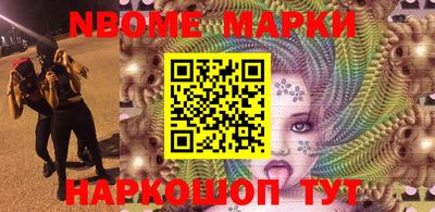 мяу мяу кристалл Комсомольск-на-Амуре