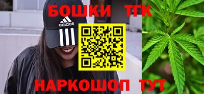 мяу мяу кристалл Комсомольск-на-Амуре