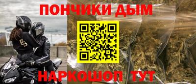 мяу мяу кристалл Комсомольск-на-Амуре