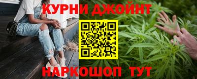 мяу мяу кристалл Комсомольск-на-Амуре