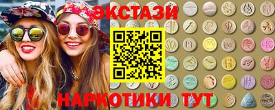 мяу мяу кристалл Комсомольск-на-Амуре