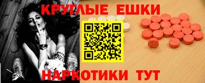 альфа пвп Конаково