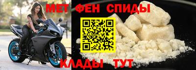 мяу мяу кристалл Комсомольск-на-Амуре