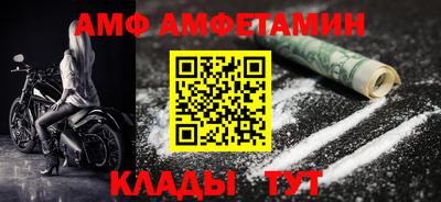 альфа пвп Конаково