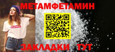 мяу мяу кристалл Комсомольск-на-Амуре