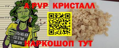 jwh Коммунар