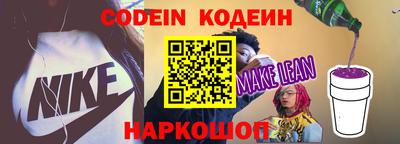 альфа пвп Конаково