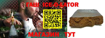 мяу мяу кристалл Комсомольск-на-Амуре