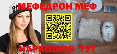 альфа пвп Конаково