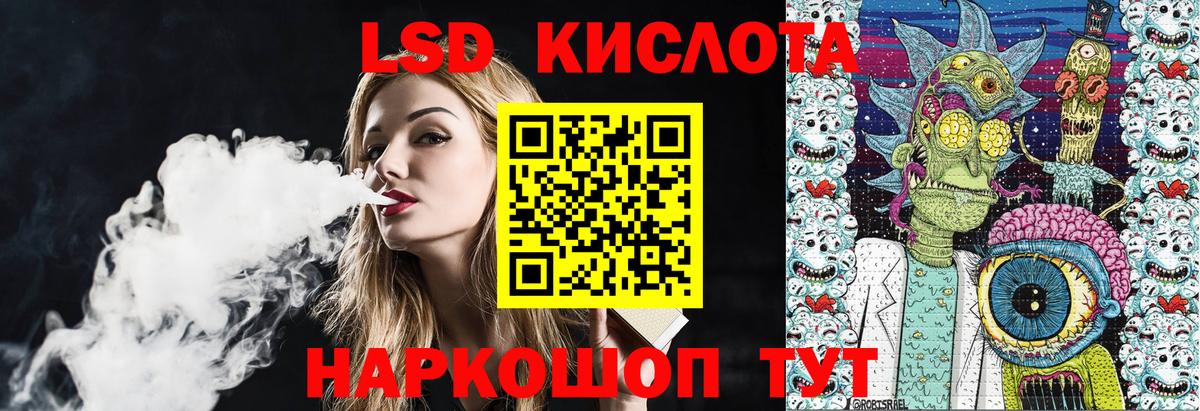 Марки 25I-NBOMe 1500мкг Горно-Алтайск