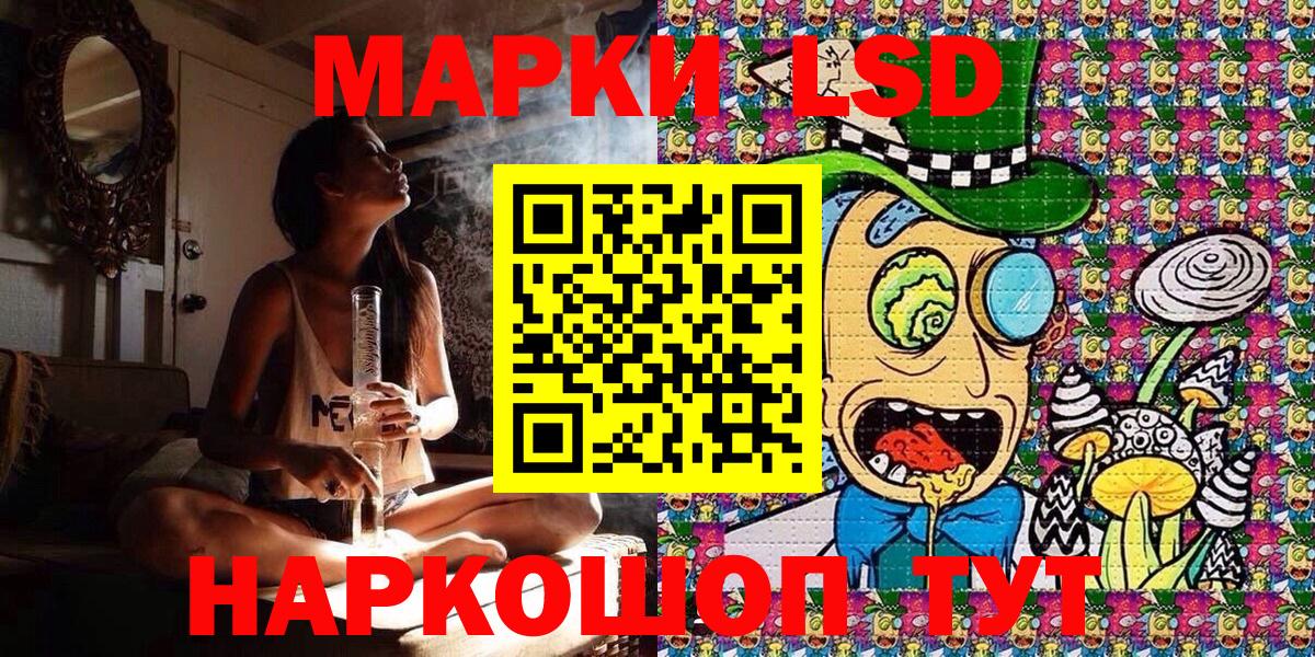 Марки NBOMe 1,8мг  Наркотические марки  Марки NBOMe 1,8мг  Горно-Алтайск  Вход с VPN 
