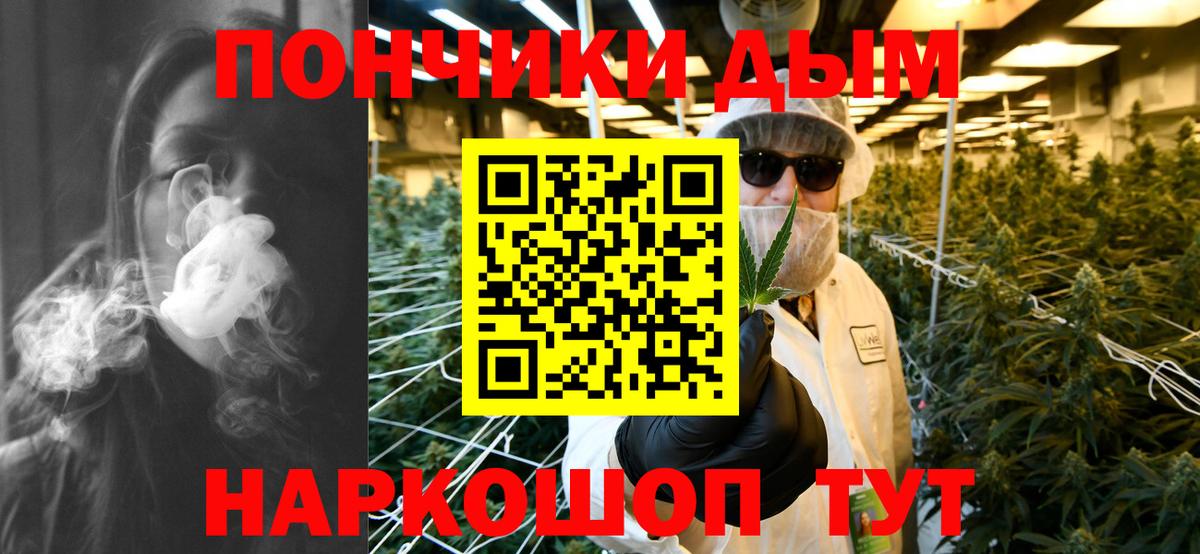 Канабис SATIVA & INDICA Горно-Алтайск